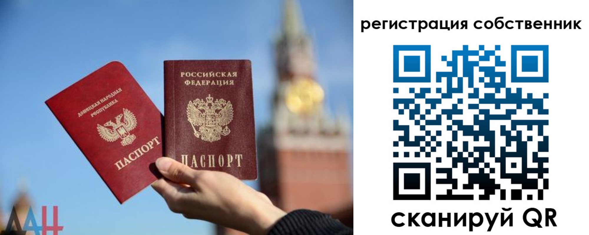 прописка для кредита в Краснодаре